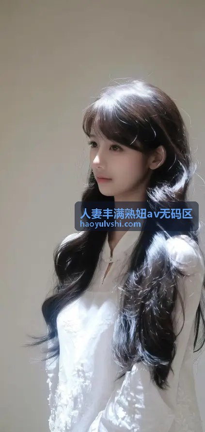 结婚纪念日，人妻的特别惊喜 - 人妻丰满熟妞AV无码区素人投稿